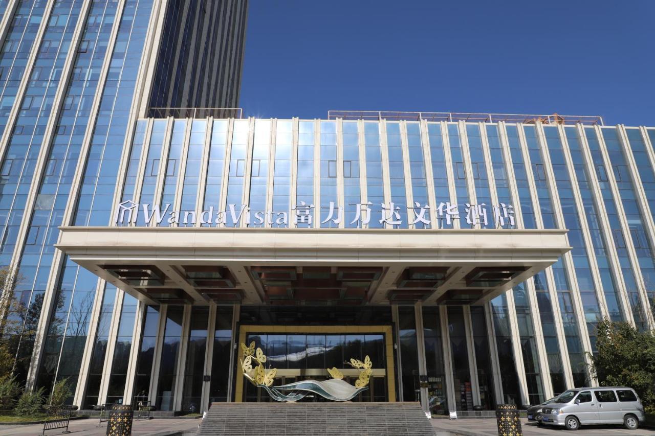 Hotel Wanda Vista Xining Extérieur photo