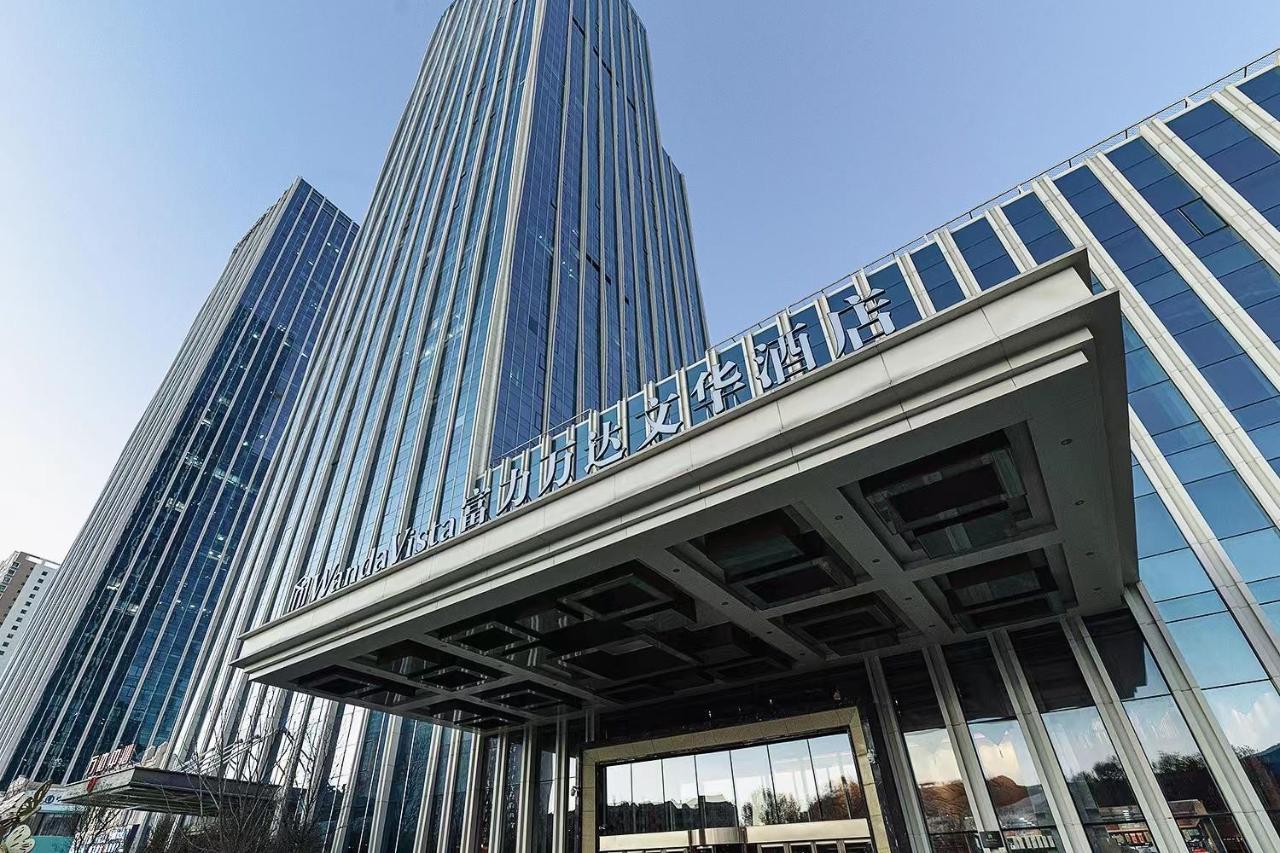 Hotel Wanda Vista Xining Extérieur photo